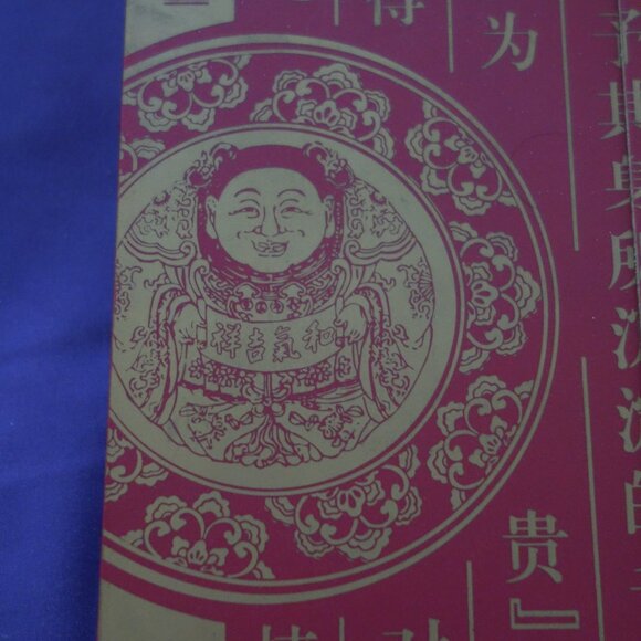 Set of Four(4) Chop Sticks with Fancy Metal Top with Ball Box Included - Picture 12 of 14